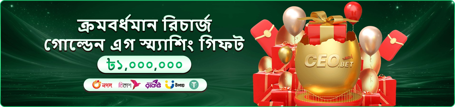 786 bed apk bonus প্রচার ছবি ৪